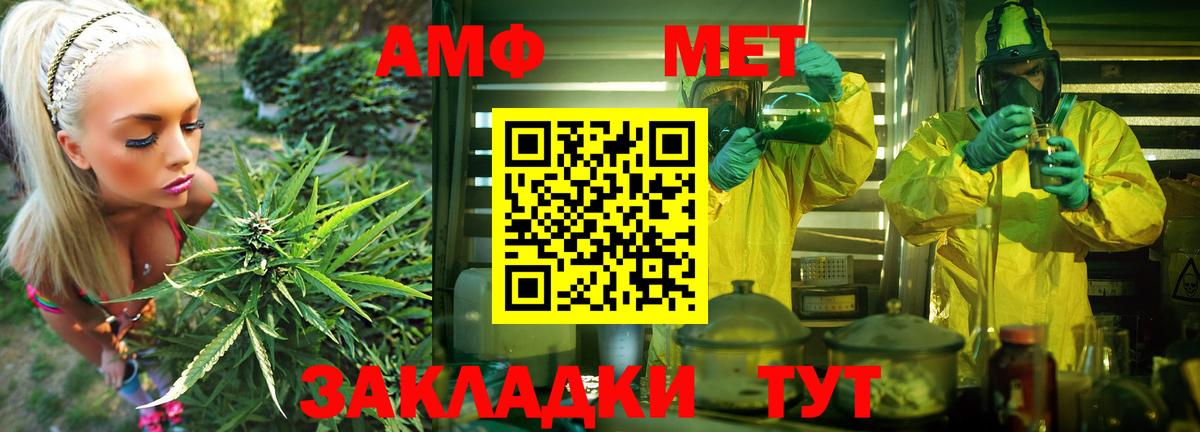 Ростов Великий  Амфетамин 98%  АМФ  Вход с VPN 