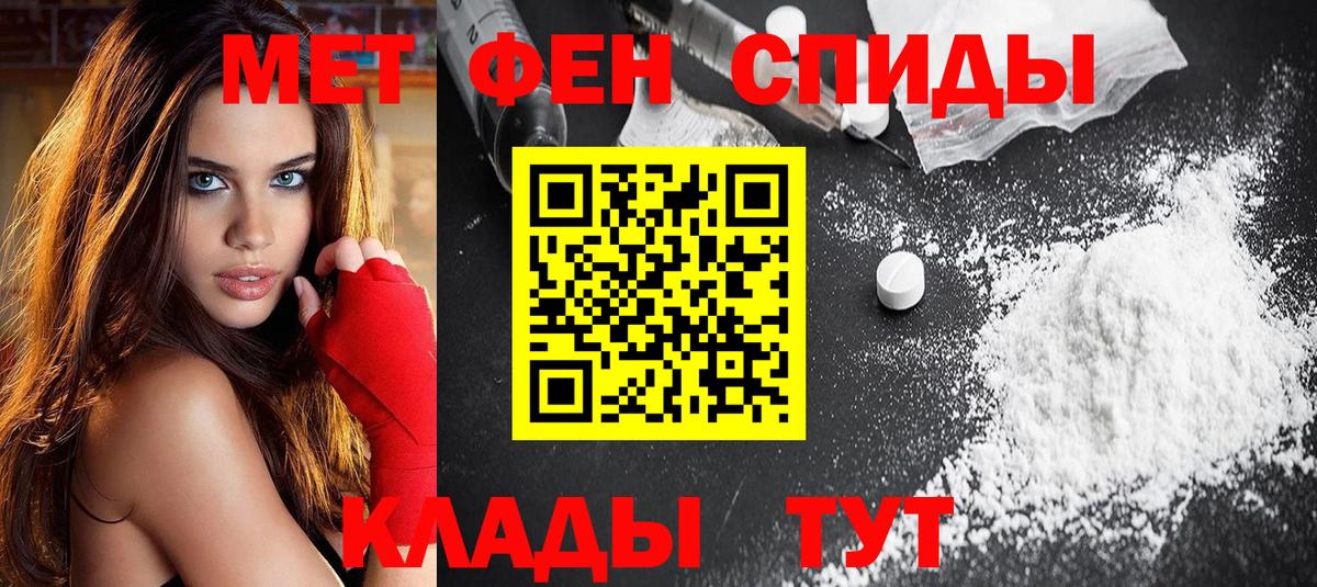Amphetamine 98% Ростов Великий
