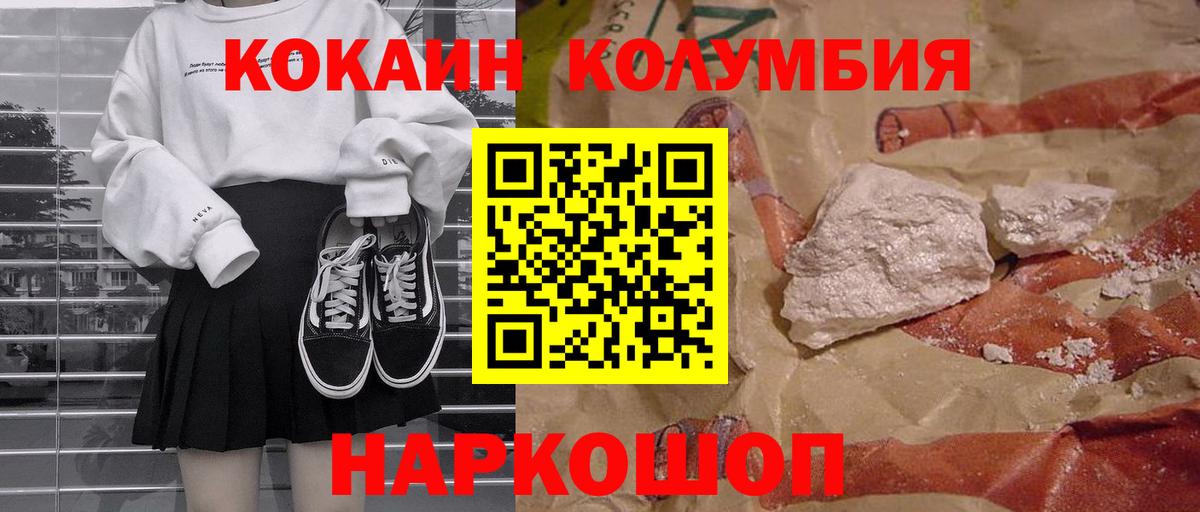 Cocaine FishScale Ростов Великий