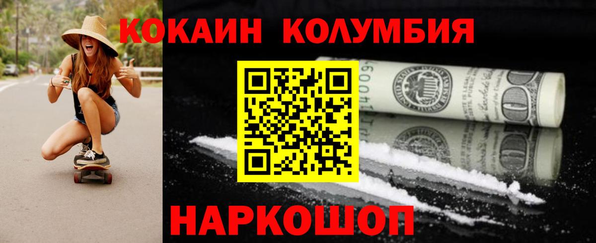 Ростов Великий  Cocaine Эквадор  цены наркотик  Cocaine FishScale  Вход с VPN 