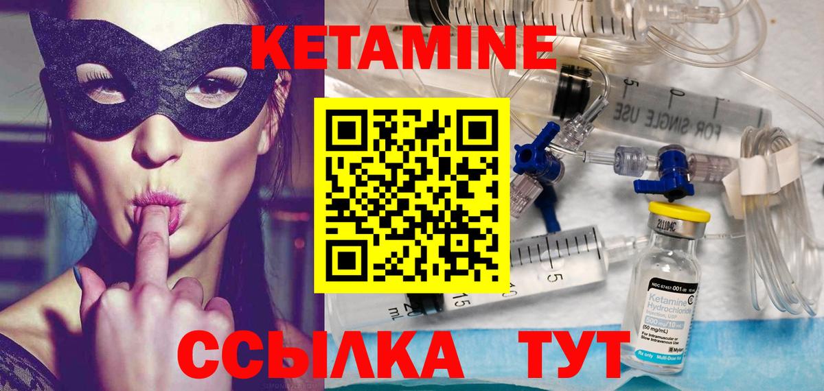 Ростов Великий  MEGA ТОР  КЕТАМИН VHQ  Вход с VPN  Кетамин ketamine 
