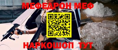 соль ск Пушкино