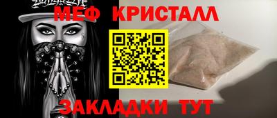 соль ск Пушкино