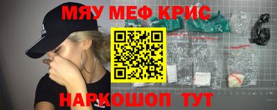 mdpv Пугачёв