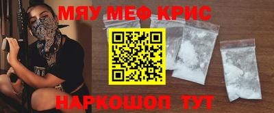 mdpv Пугачёв