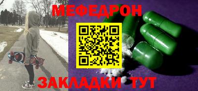 соль ск Пушкино