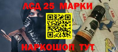 марки lsd Пыть-Ях