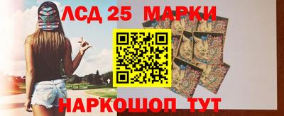 марки lsd Пыть-Ях