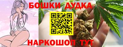 соль ск Пушкино