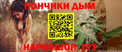соль ск Пушкино