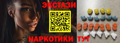 марки lsd Пыть-Ях