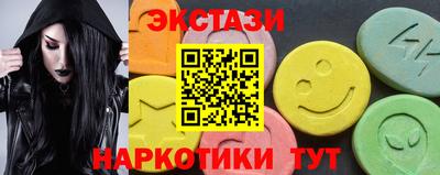 соль ск Пушкино