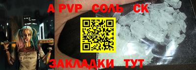 mdpv Пугачёв