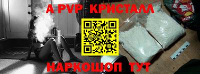 mdpv Пугачёв