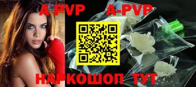 mdpv Пугачёв