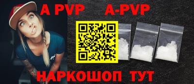 дурь Партизанск