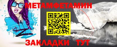 экстази Пенза