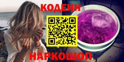 соль ск Пушкино