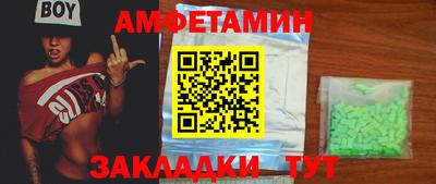 соль ск Пушкино