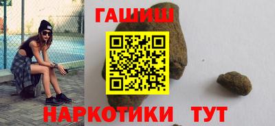 соль ск Пушкино