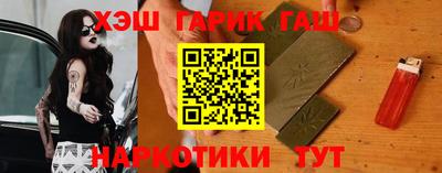 соль ск Пушкино