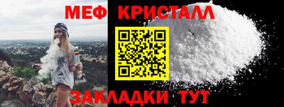 соль ск Пушкино