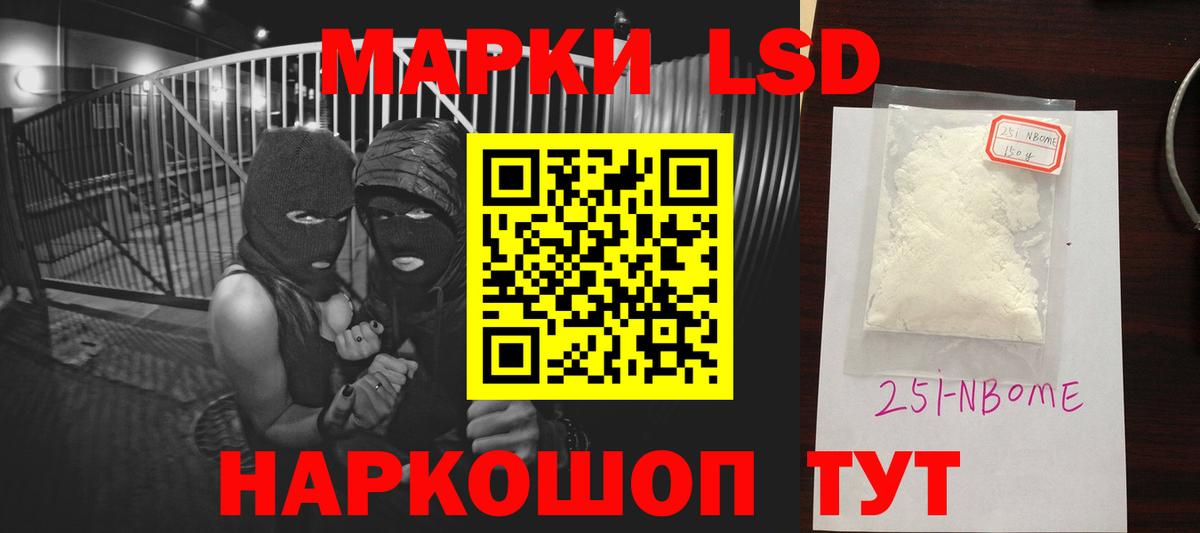 LSD-25 экстази ecstasy Ростов Великий