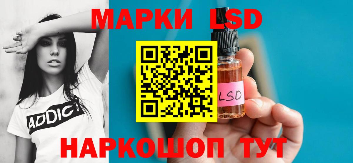 Ростов Великий  LSD-25 экстази ecstasy  ЛСД экстази  Вход с VPN 