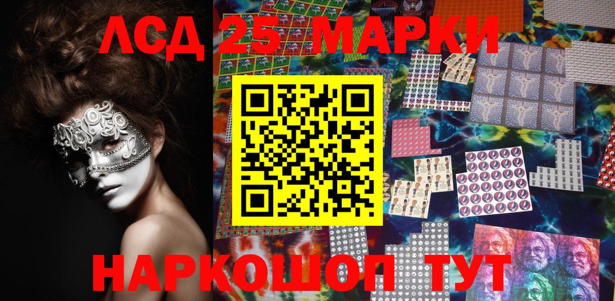 Наркотические марки 1500мкг  Вход с VPN  Ростов Великий  Наркотические марки 1500мкг 