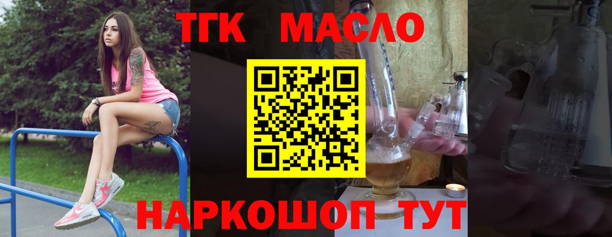 Марихуана  COCAIN  Вход с VPN  Меф кристаллы  LSD-25  Ростов Великий  ГАШ 