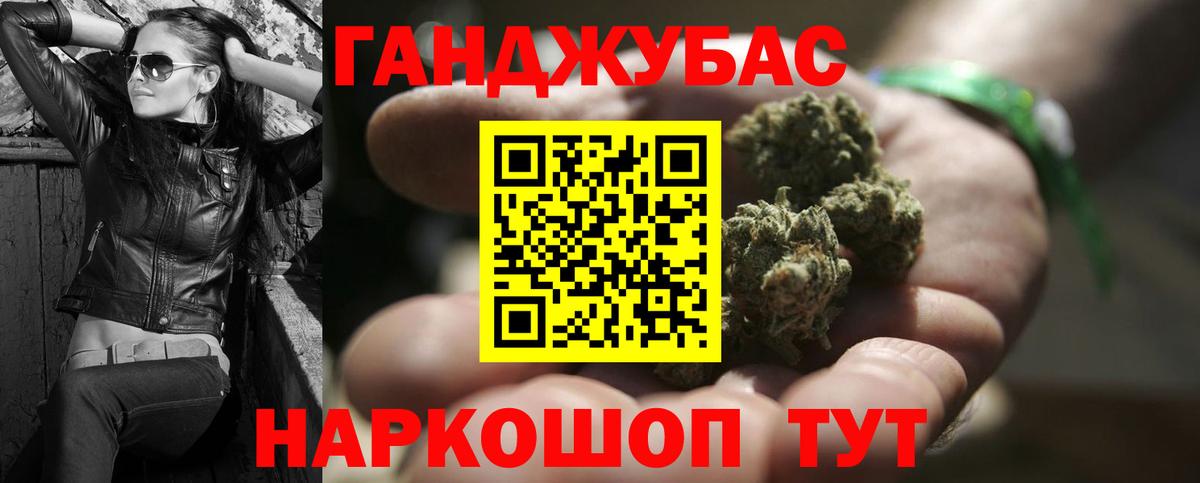 Бошки Шишки Amnesia  Марихуана конопля  Конопля AK-47  Вход с VPN  МАРИХУАНА OG Kush  Ростов Великий 